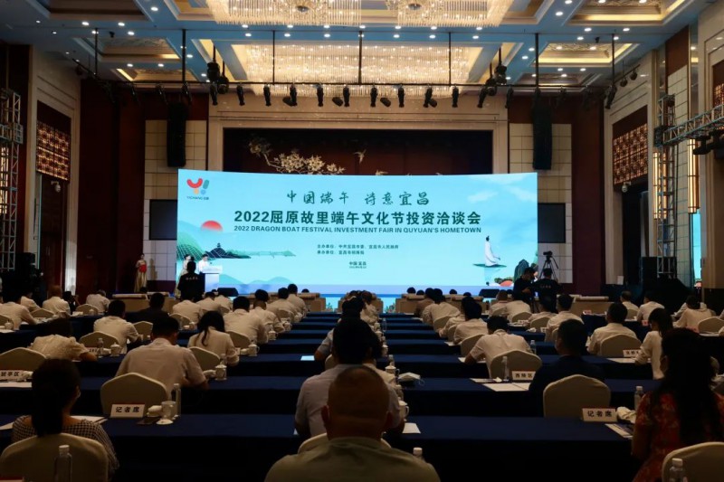 109億！湖北當陽與水發(fā)集團簽訂百萬千瓦級風光儲新能源基地項目