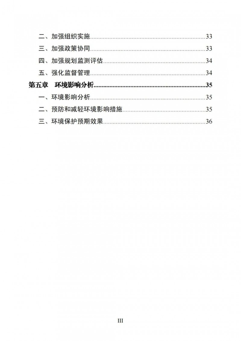 廣西“十四五”規(guī)劃：大力發(fā)展光伏發(fā)電，到2025年新增光伏裝機15GW！