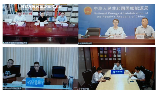 發(fā)改委、能源局組織召開推進(jìn)氫能在電力領(lǐng)域示范應(yīng)用專題座談會
