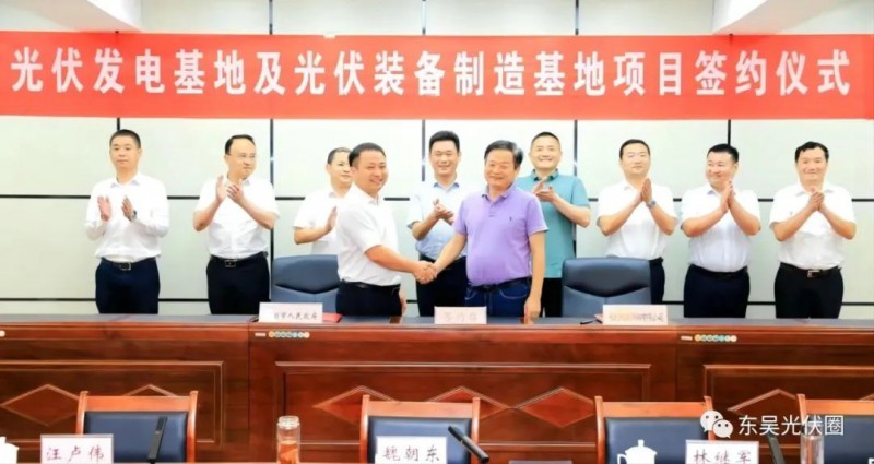 總投資120億！光伏發(fā)電、光伏裝備制造等新能源項(xiàng)目簽約洪湖市！