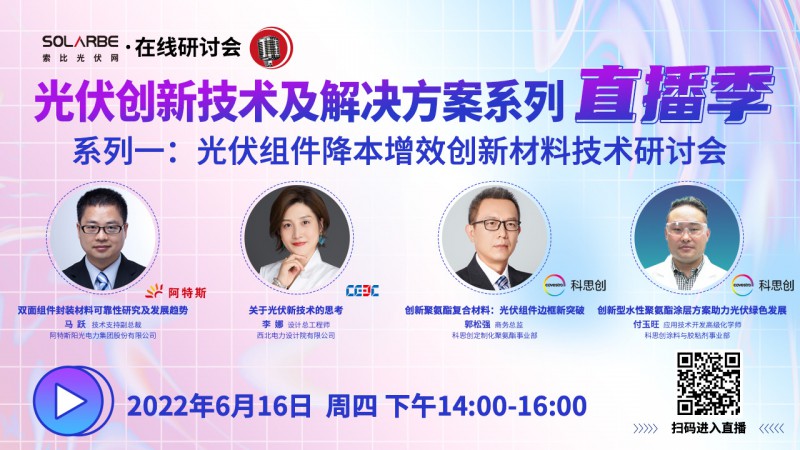 預(yù)計(jì)2023年第四季度投產(chǎn)！REC將重啟多晶硅生產(chǎn)線