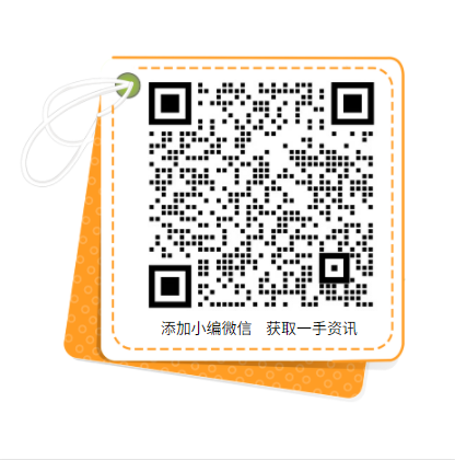 累計推廣2萬多種綠色產(chǎn)品！工信部致力于持續(xù)發(fā)展光伏、風(fēng)電產(chǎn)業(yè)