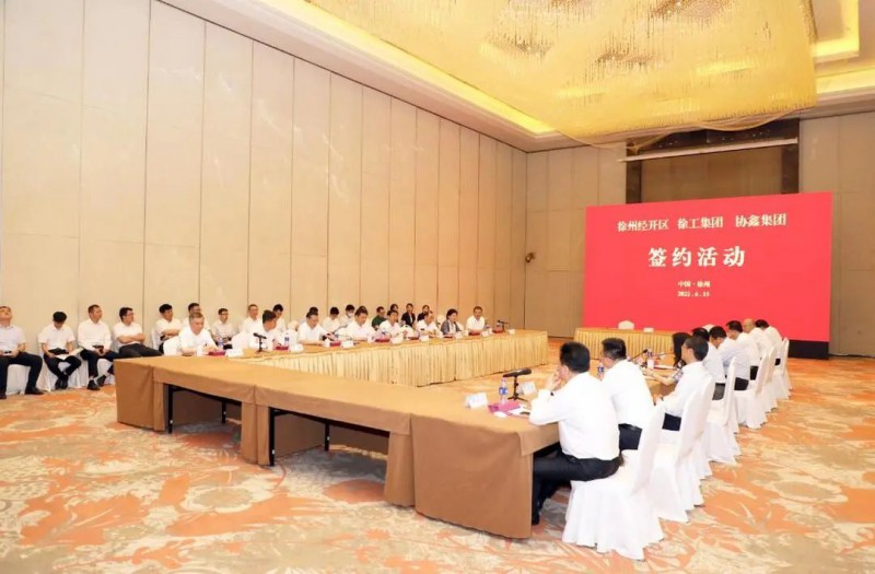 協(xié)鑫、徐工聯(lián)手！布局新能源