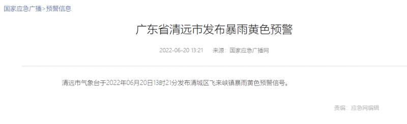 地面電站秒變漂浮電站，又一光伏電站被水淹！