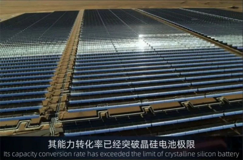商業(yè)化節(jié)點(diǎn)將至，鈣鈦礦“攪動”光伏下一次降本革命