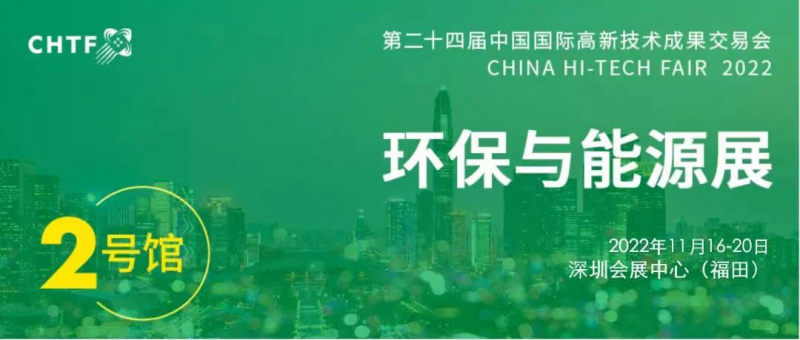 生態(tài)環(huán)保迎來重大新機(jī)遇 搶跑環(huán)保產(chǎn)業(yè)新“賽道”！