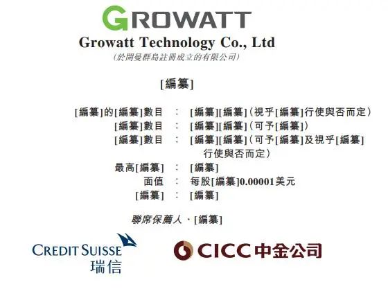 集資或高達(dá)5億美元！古瑞瓦特沖擊港交所IPO！