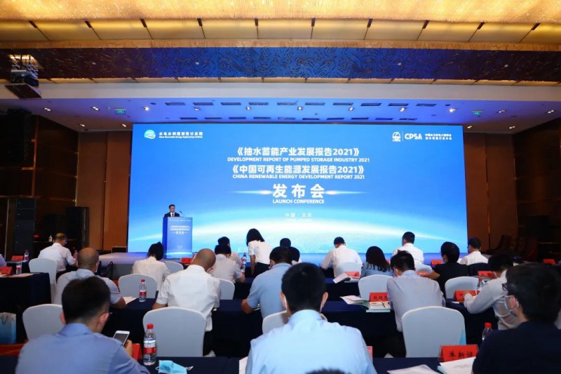 2022年光伏預(yù)增100GW！《中國可再生能源發(fā)展報(bào)告2021》發(fā)布