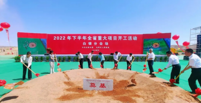 總投資100億！中核2GW風(fēng)光及源網(wǎng)荷儲(chǔ)項(xiàng)目開(kāi)工！