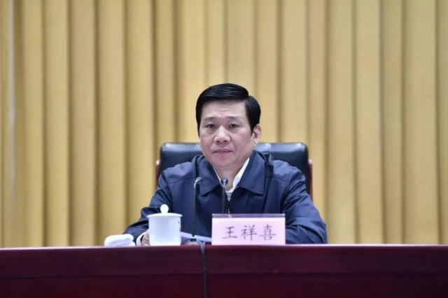 王祥喜履新！曾任國(guó)家能源集團(tuán)董事長(zhǎng)、中國(guó)神華董事長(zhǎng)！