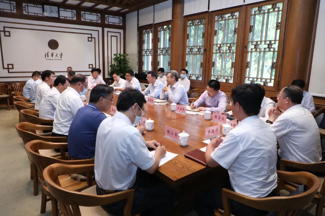 國家電投與清華大學(xué)、中國海油進(jìn)行三方會(huì)談
