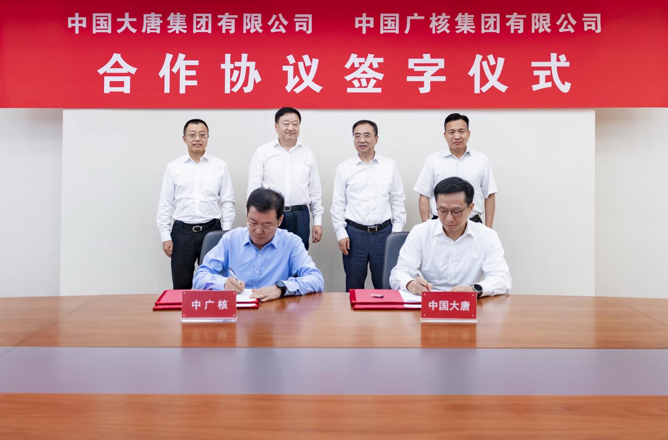 鄒磊、劉明勝會見中廣核集團(tuán)董事長楊長利、總經(jīng)理高立剛