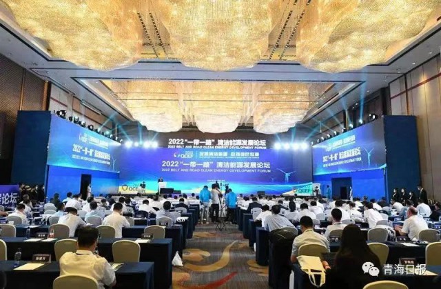 《鸕鶿與斑雁齊飛，秋水共“風(fēng)光”一色》—— 瞿曉鏵董事長在2022“一帶一路”清潔能源發(fā)展論壇上的視頻演講(全文)