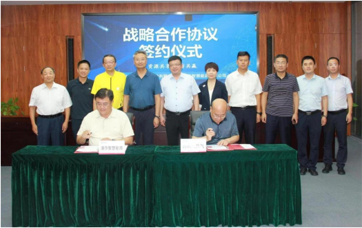 助力“雙碳”、共促發(fā)展，港華智慧能源與西部天然氣簽署戰(zhàn)略合作協(xié)議