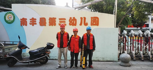 國網(wǎng)撫州市南豐縣供電公司：中秋假日“不打烊”，用電安全“檢查忙”