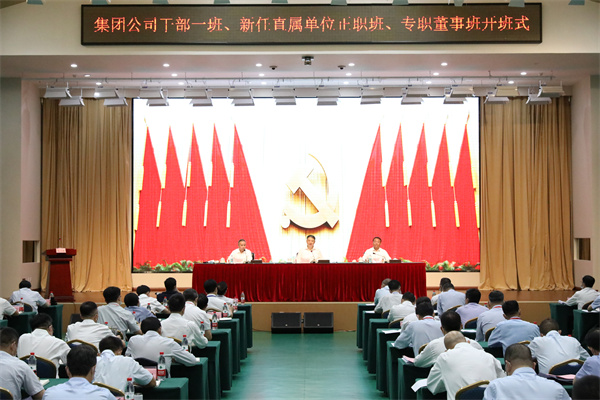 溫樞剛：全面提高履職素質(zhì)能力，扛起新時(shí)代責(zé)任使命，以實(shí)際行動(dòng)迎接黨的二十大勝利召開(kāi)