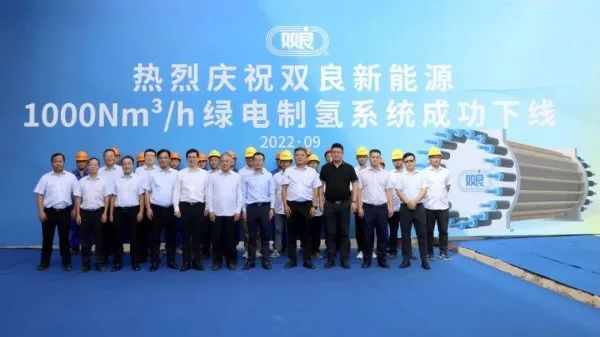 300億光伏龍頭，宣布跨界氫能！