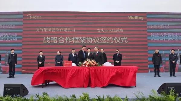 美的投資110億元，涉足新能源汽車零部件制造