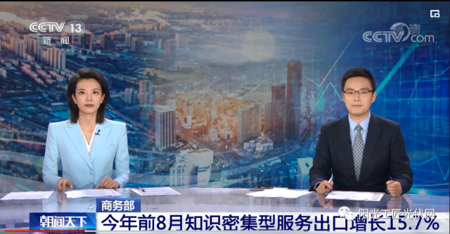 來不及做了！又一光伏材料或短缺！