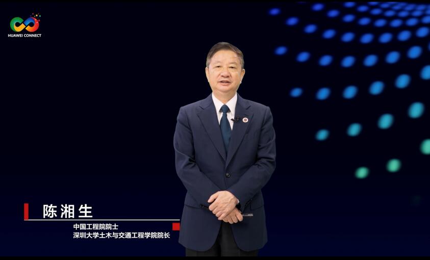 華為聯(lián)合業(yè)界發(fā)布城市感知白皮書(shū)及解決方案，加速城市智能升級(jí)