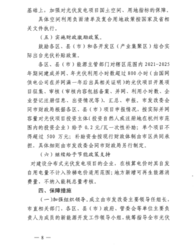 企業(yè)微信截圖_20221128150405.png