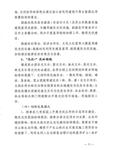 企業(yè)微信截圖_20221128150344.png