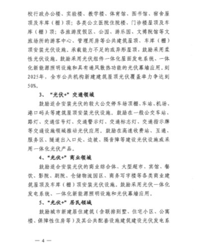 企業(yè)微信截圖_20221128150336.png