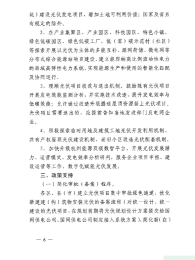 企業(yè)微信截圖_20221128150352.png