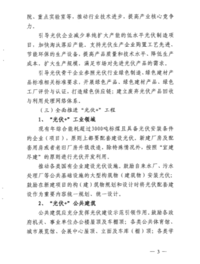 企業(yè)微信截圖_20221128150329.png