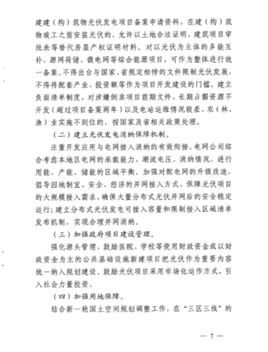 企業(yè)微信截圖_20221128150359.png