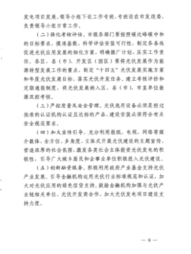 企業(yè)微信截圖_20221128150411.png