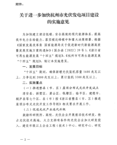 企業(yè)微信截圖_20221128150321.png