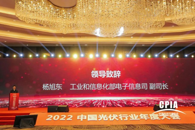 工信部：推動(dòng)光伏產(chǎn)業(yè)高質(zhì)量發(fā)展，加快實(shí)現(xiàn)碳達(dá)峰碳中和
