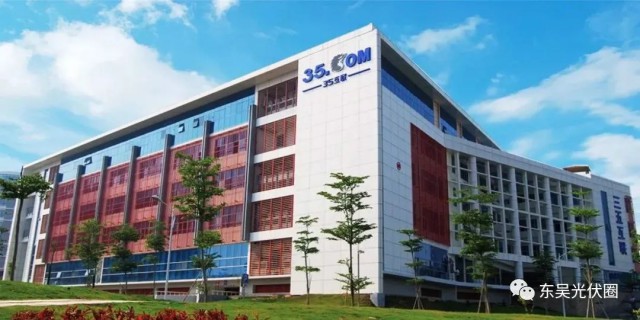 25億！三五互聯(lián)擬投建5GW異質(zhì)結(jié)電池項(xiàng)目