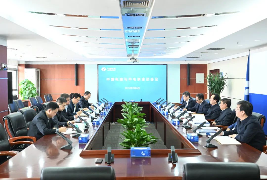 中國電建黨委書記、董事長丁焰章與中國電力企業(yè)聯合會黨委委員、秘書長郝英杰舉行座談