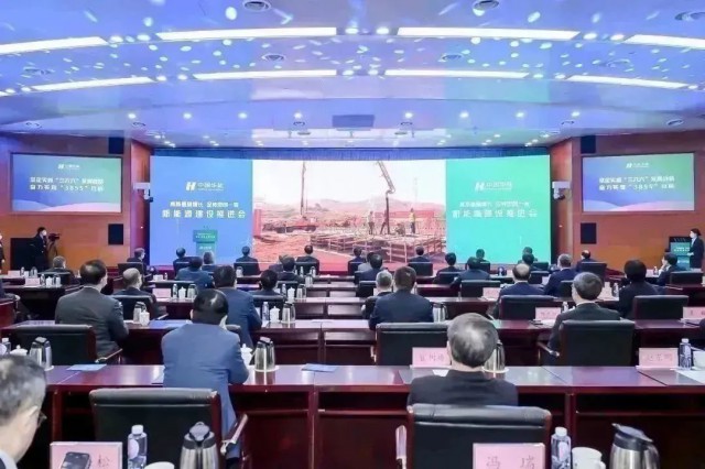 華能集團(tuán)：總投資超千億，全年計劃新能源開工3000萬千瓦以上