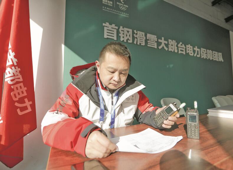 力求把每項工作都干到最好——記國家電網有限公司特等勞動模范張琳  　　江江 景曉薇  　　2023年02月20日 國家電網報    　　●人物簡介  　　張琳，中共黨員，北京石景山供電公司首鋼冬奧供電