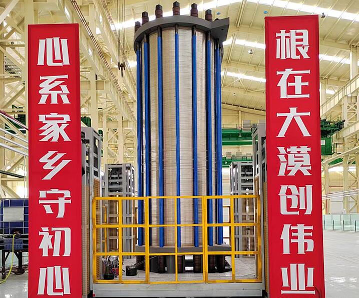 億利首臺套1000標方堿性電解槽正式推出，強勢進軍氫能裝備制造領(lǐng)域