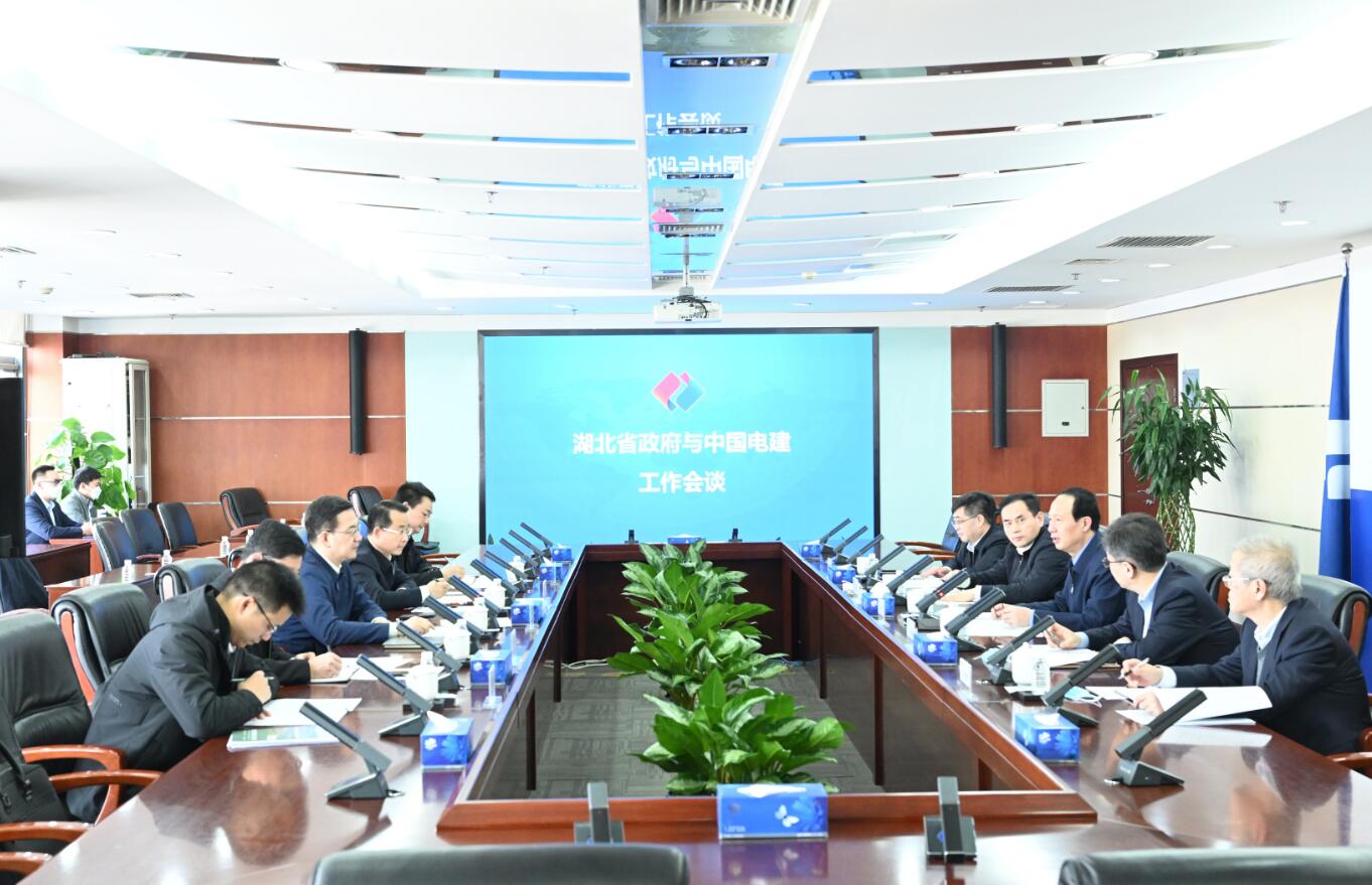 中國(guó)電建黨委書記、董事長(zhǎng)丁焰章與湖北省副省長(zhǎng)盛閱春會(huì)談