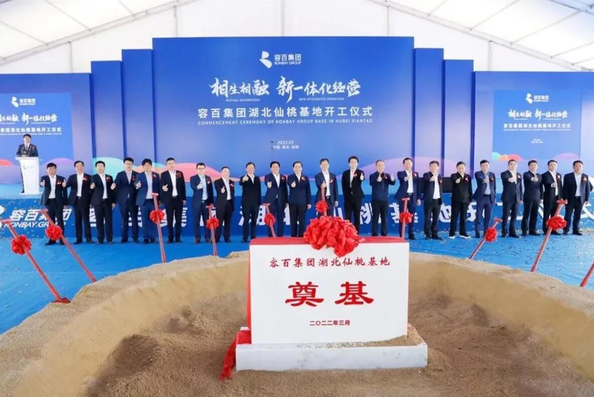 搶灘新能源，湖北仙桃“一塊電池”串珠成鏈