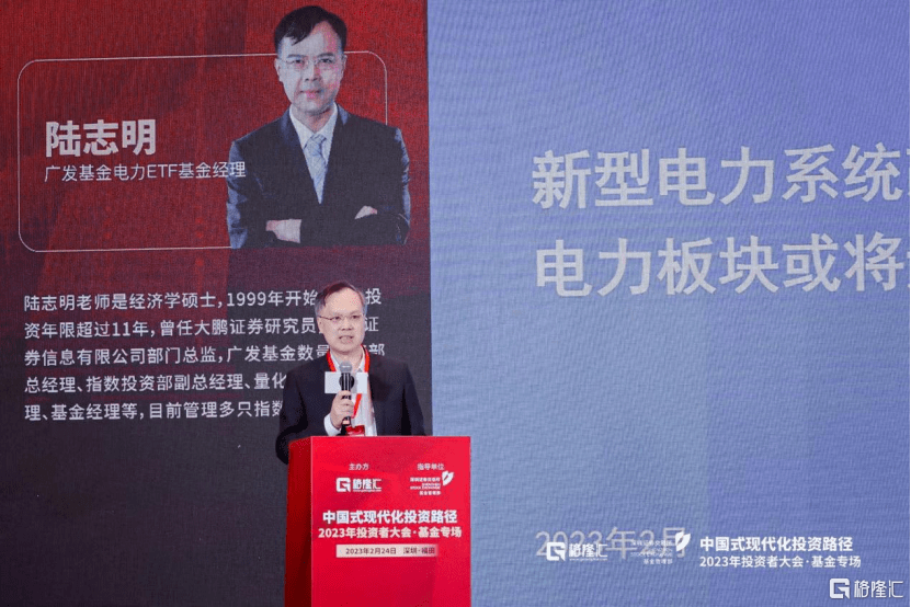 新型電力系統(tǒng)改革，電力板塊迎“戴維斯雙擊”?