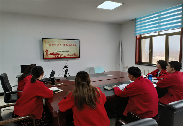 六五四供電公司團支部以培促考，以考驗培
