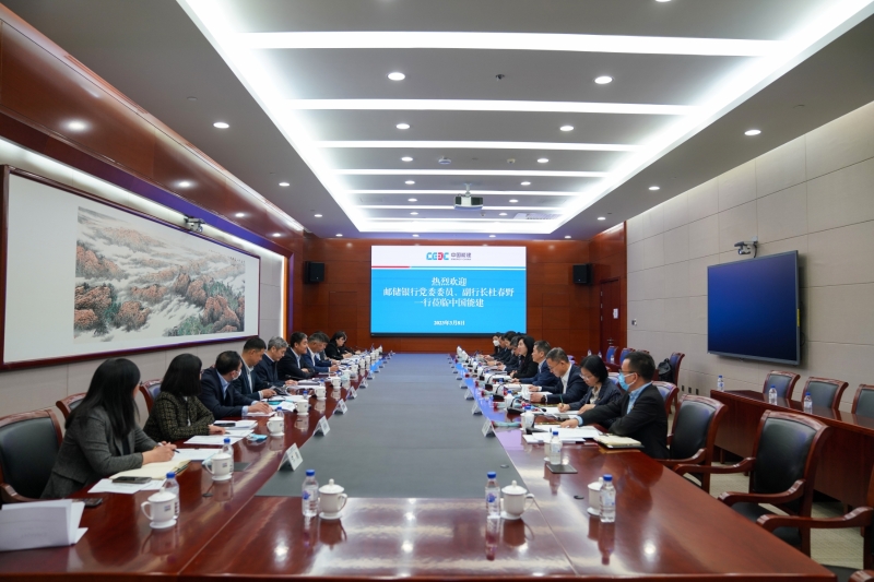 中國能建黨委常委、總會計師李麗娜與中國郵政儲蓄銀行副行長杜春野舉行會談