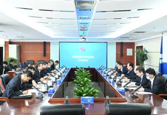 中國(guó)電建黨委書記、董事長(zhǎng)丁焰章與哈電集團(tuán)黨委書記、董事長(zhǎng)曹志安會(huì)談