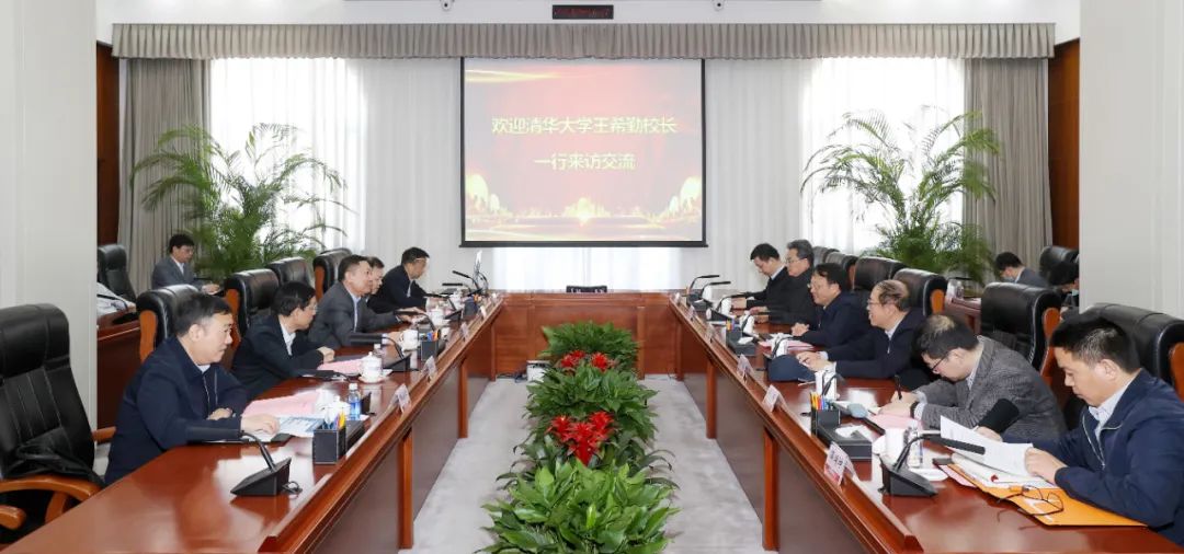 顧軍與清華大學(xué)黨委副書記、校長(zhǎng)王希勤會(huì)談