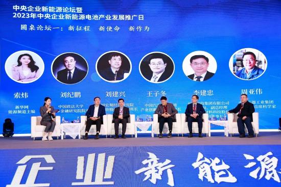 周亞偉：隨著網(wǎng)聯(lián)和智能助力，新能源汽車產(chǎn)業(yè)實現(xiàn)重新構(gòu)建