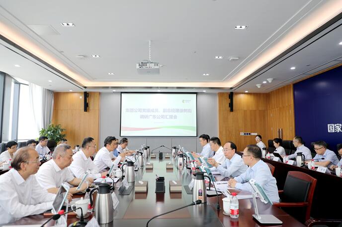 國家電投黨組成員、副總經(jīng)理徐樹彪拜會(huì)廣東省委常委、常務(wù)副省長張虎