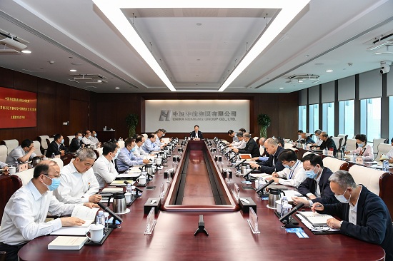 華能集團黨組學在前、作表率 以高質量讀書班推動主題教育走深走實