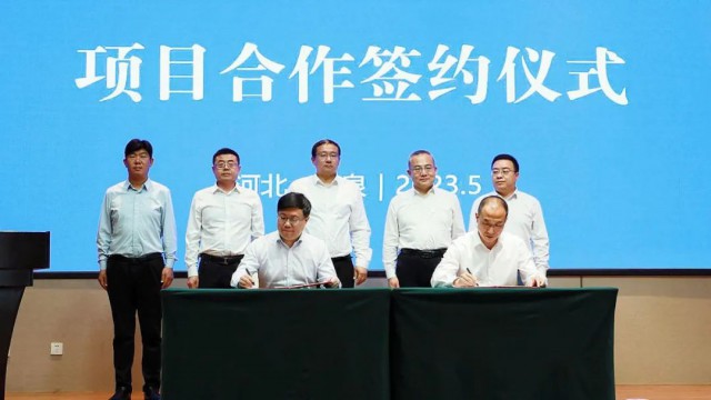 總投資32億元！中能建石家莊鹿泉區(qū)光伏制氫及氫能配套產(chǎn)業(yè)項(xiàng)目正式簽約