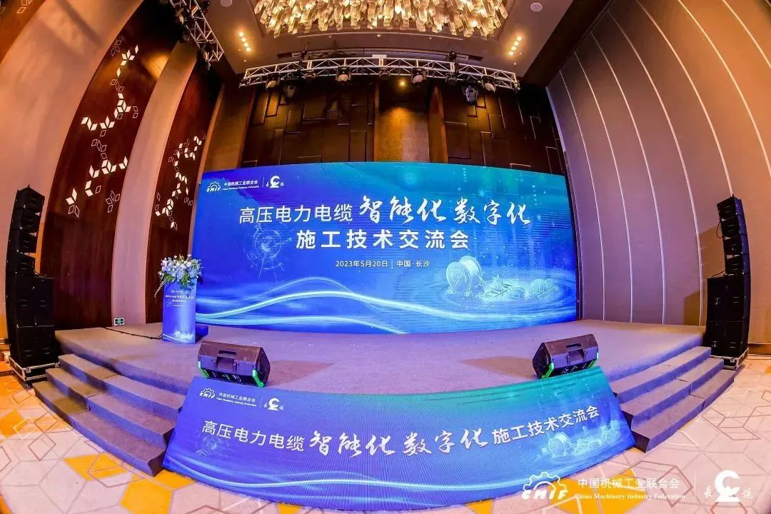 長纜科技電纜智能敷設(shè)系統(tǒng)通過鑒定，達(dá)國際先進(jìn)水平